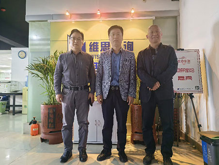 河南经贸职业学院智能财经学院杨向东书记莅临公司考察交流