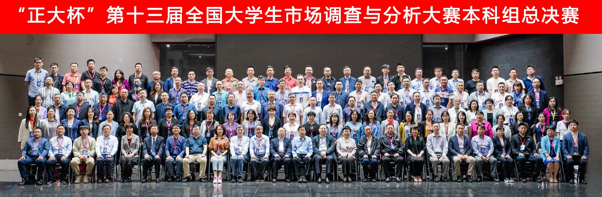 1685329656209398.jpg 合影.jpg