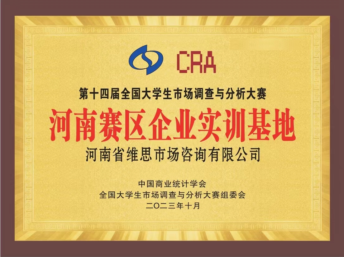 1711424552161535.jpg 企业实训基地.jpg