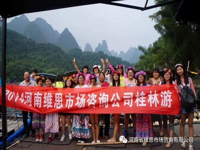 2014年9月桂林游