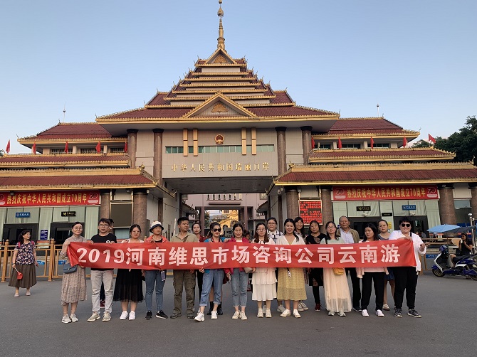 2019年9月云南游
