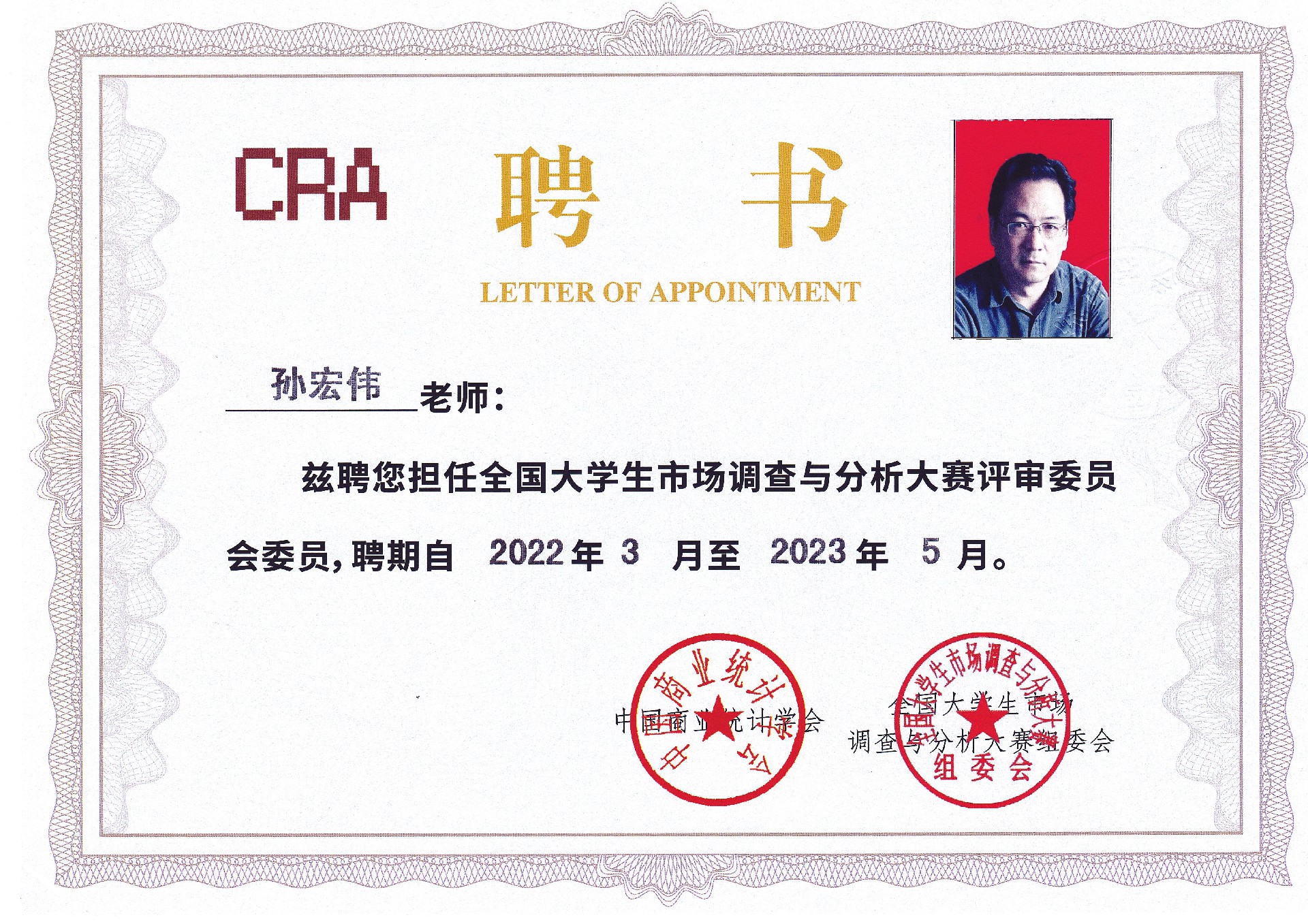 微信图片_20230308111637.jpg