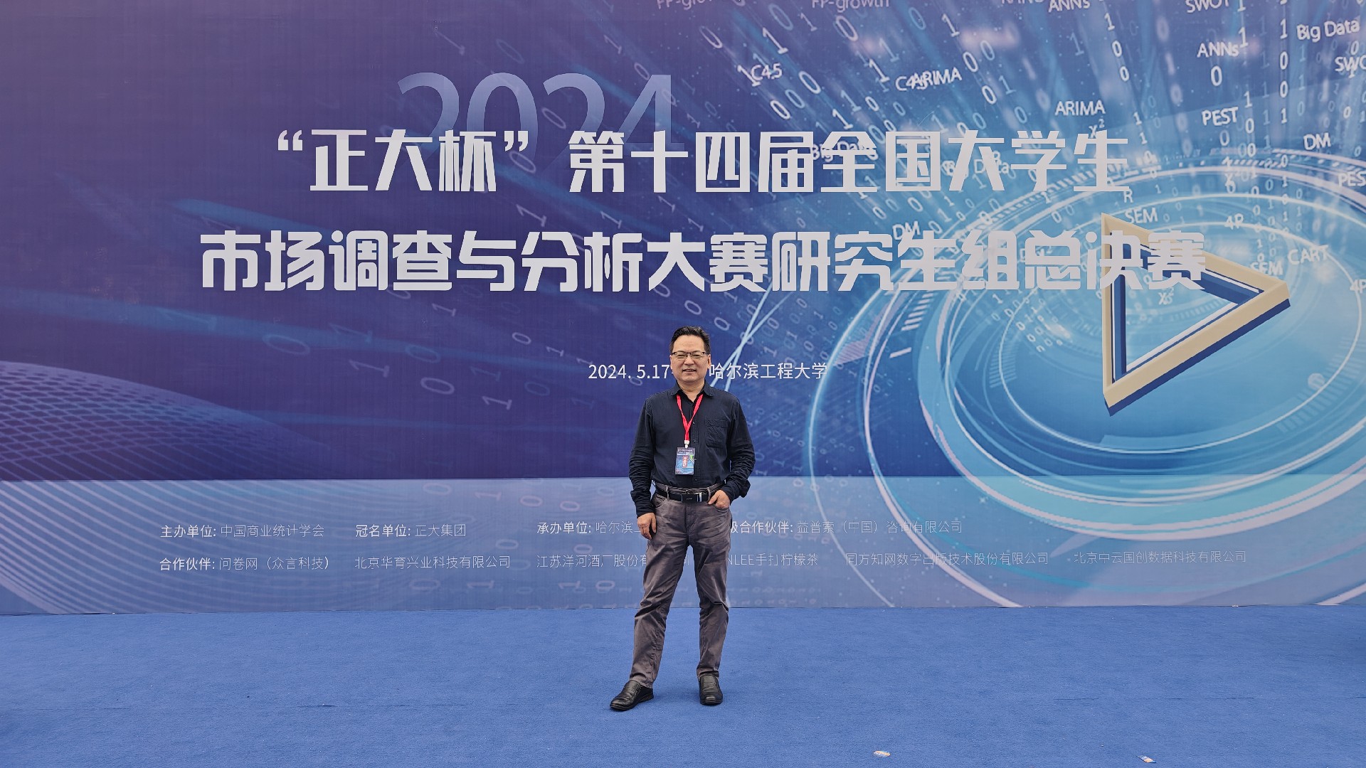 微信图片_20240521114743.jpg