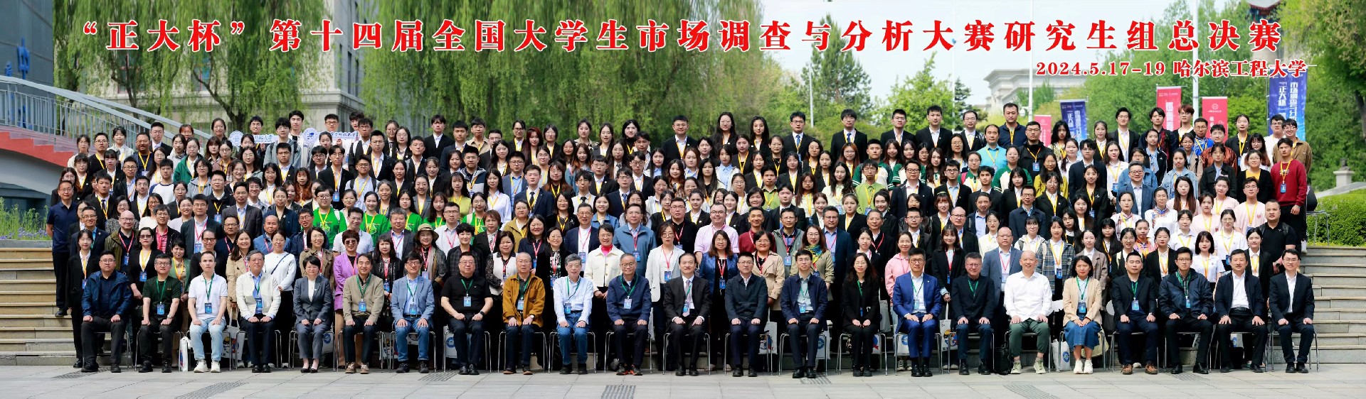 微信图片_20240521115245.jpg