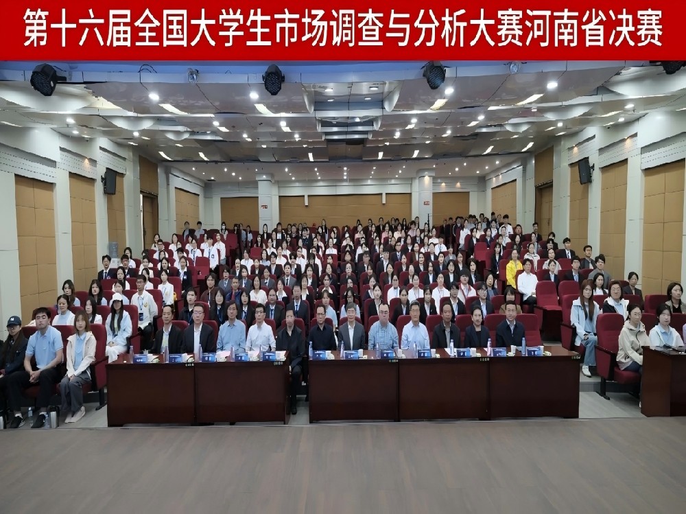 深耕调研沃土  共育时代英才